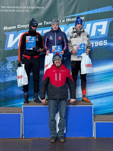 Лыжники Рузского округа завоевали две золотые медали