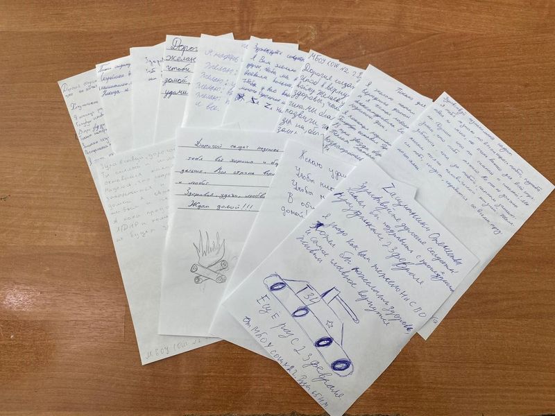 Рузские школьники написали письма участникам СВО