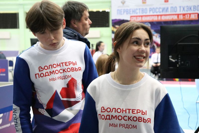 Волонтеры помогают в проведении первенства России по тхэквондо