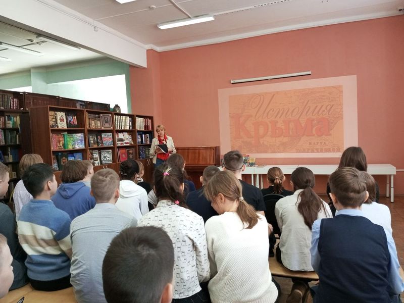 «Мы единое целое» – патриотический час в Рузской библиотеке