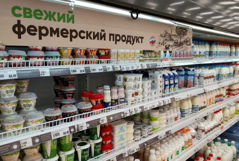 Минсельхозпрод Московской области приглашает подмосковных производителей на торгово-закупочную сессию с новым агрегатором фермерской продукции 