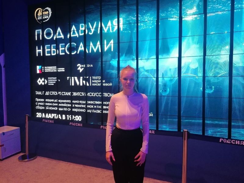 Рузские волонтеры - на премьере художественно-документальной картины о синхронном плавании