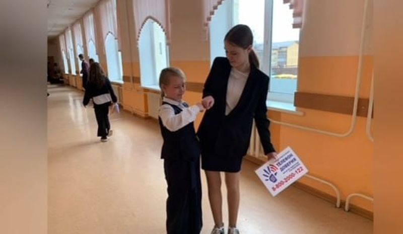 Рузским школьникам - о телефоне доверия