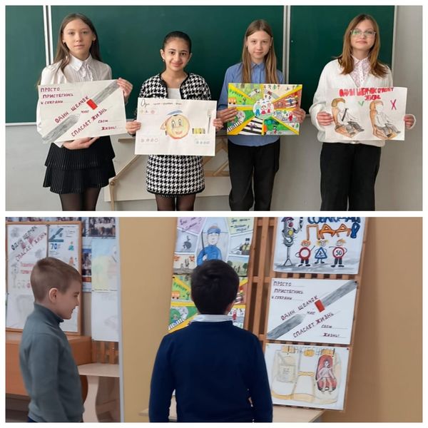 В Тучковской школе прошел конкурс тематического плаката