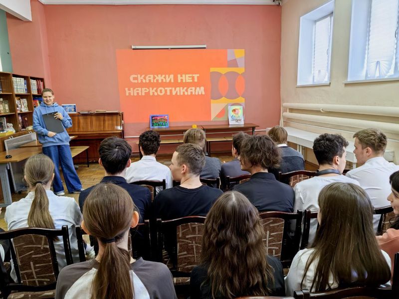 В Рузской библиотеке – антинаркотическая встреча с подростками