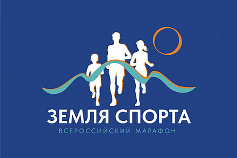 Ружанам - о Всероссийском марафоне 
