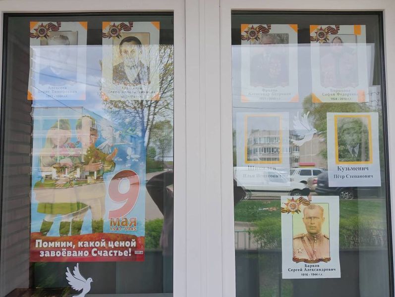 В Покровском окна библиотеки украсили портретами героев войны