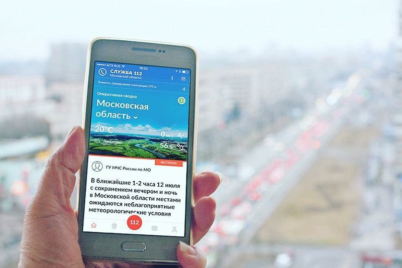 Более 5 тысяч раз жители Подмосковья обратились в службу спасения через мобильное приложение «112 МО»