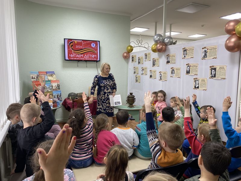 В Тучковской библиотеке детям читали о войне