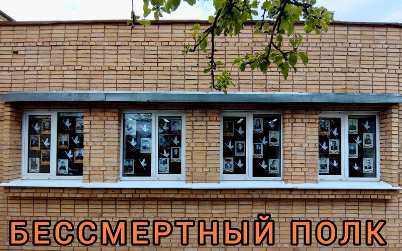 «Окна Победы» – в Рузском округе