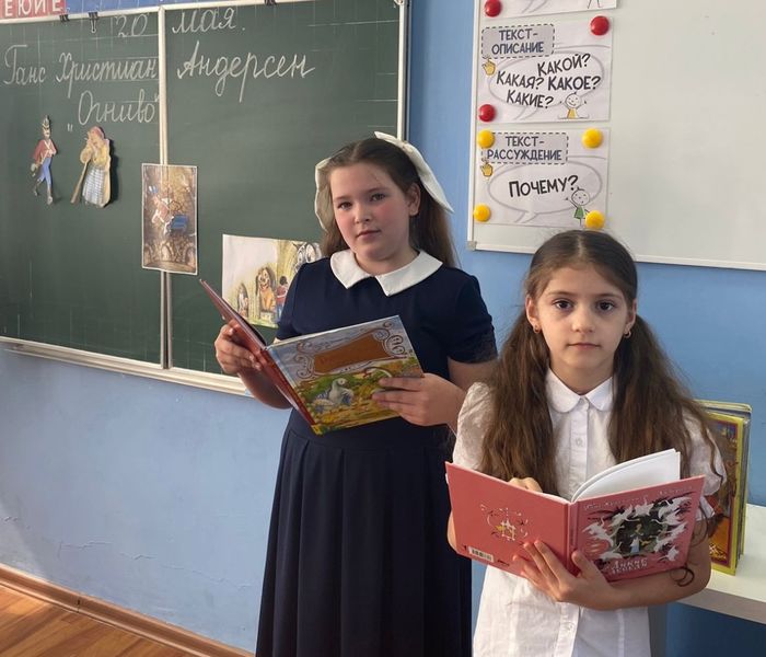 Рузские школьники проанализировали  сказку «Огниво»
