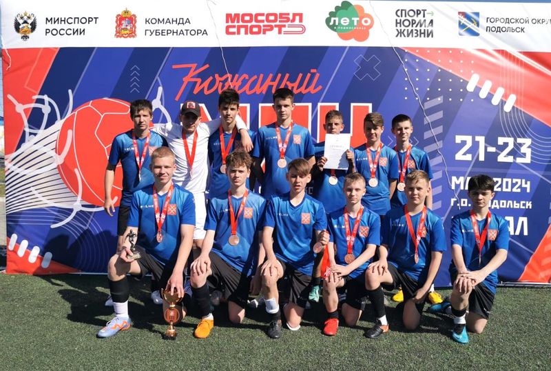 Рузские футболисты завоевали бронзовые медали в Подольске