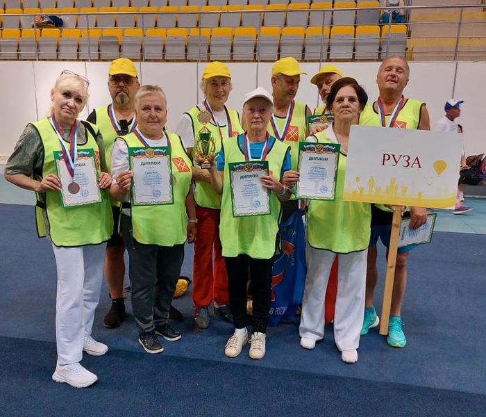 Рузские пенсионеры соревновались в Коломне