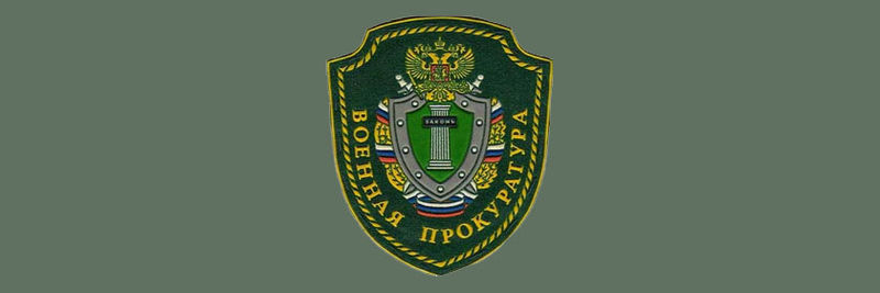 В Московской области военная прокуратура проверила соблюдение пожарной безопасности