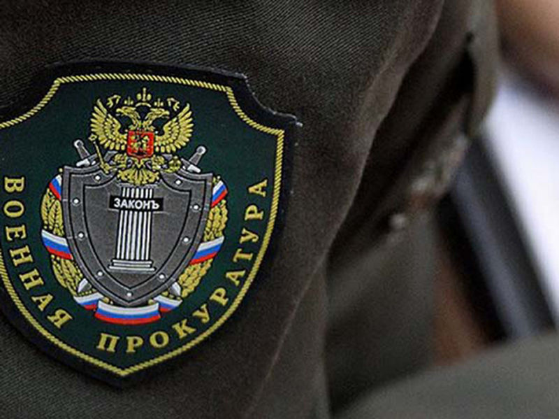 В Московской области военные прокуратуры осуществляют мероприятия по антинаркотической пропаганде в войсках