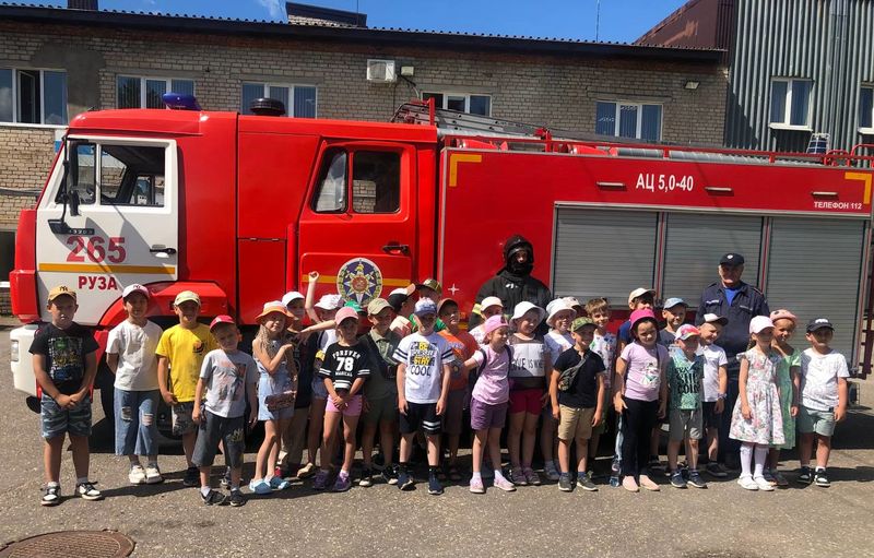 Дети из летнего лагеря «Улыбка» города Рузы посетили пожарно-спасательную часть