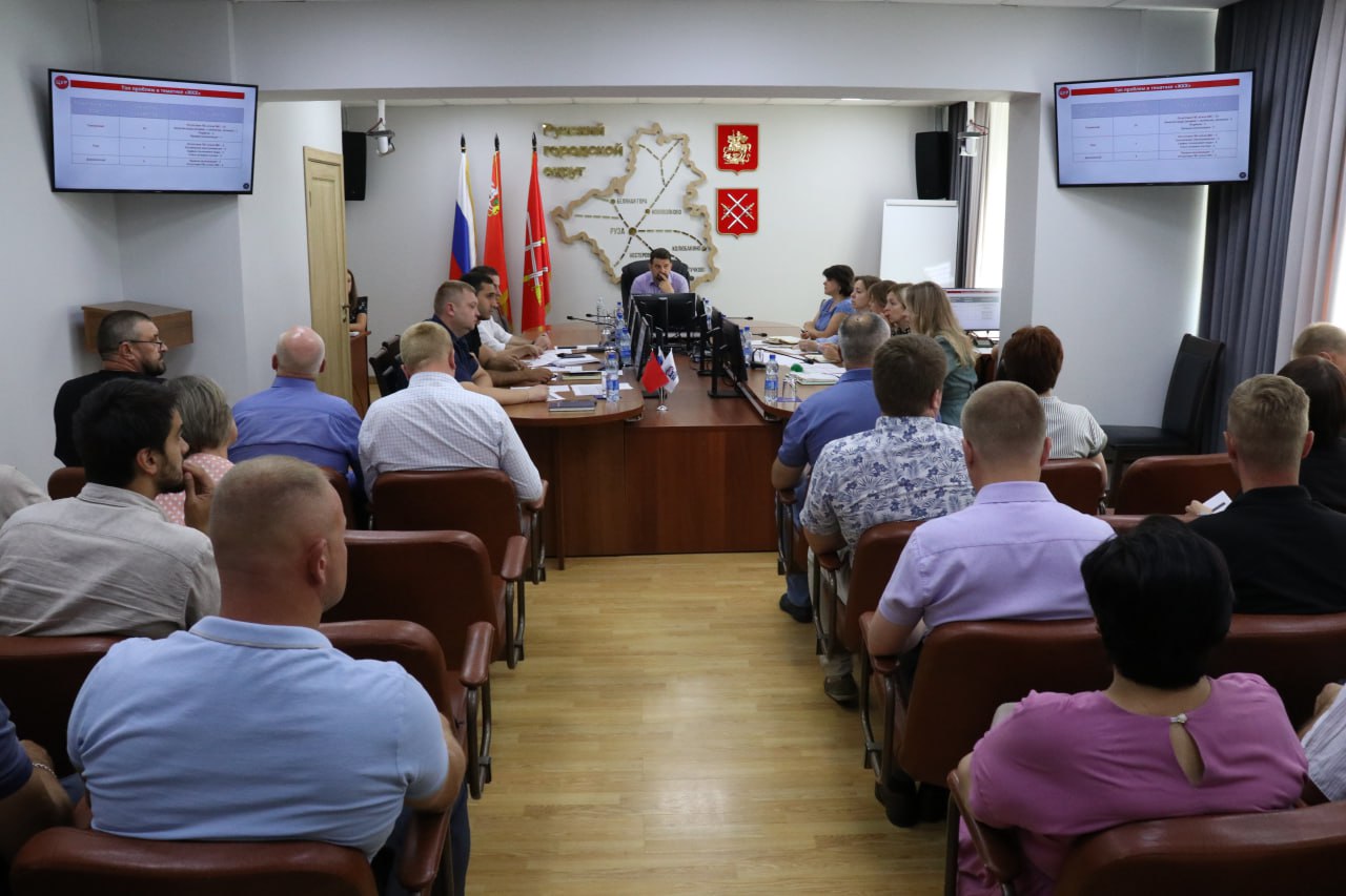 Николай Пархоменко провел оперативное совещание | 09.07.2024 | Руза -  БезФормата