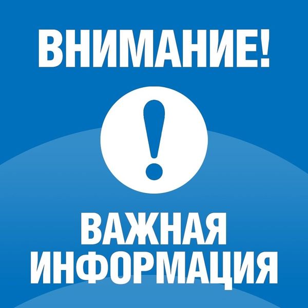 Ружан информируют о ремонтных работах на 93-м км перегона Дорохово-Можайск