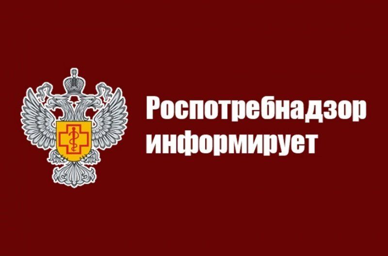 Роспотребнадзор проведет консультацию граждан по вопросам финансовой грамотности