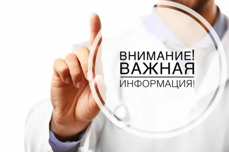 В Рузе пройдет выездная диспансеризация населения