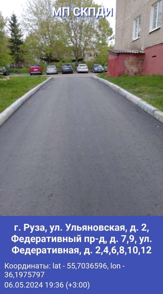 В Рузском округе отремонтировали 7 дворовых  территорий
