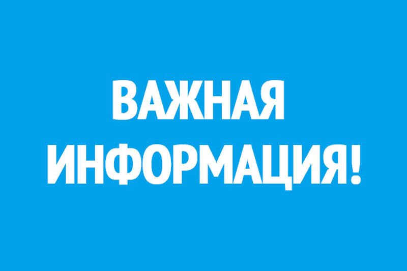 Тучковцам – об изменении тарифа на пассажирские перевозки частным предпринимателем