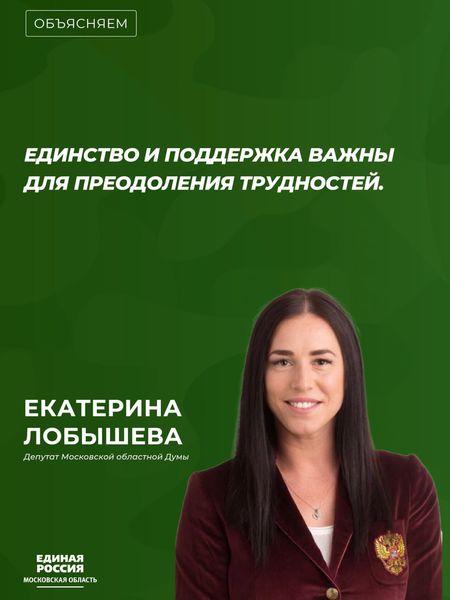 Екатерина Лобышева - о преимуществах и мотивации людей поступить на службу по контракту