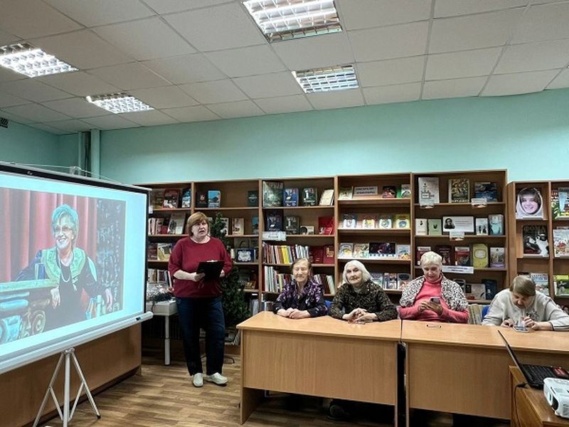 В Рузской библиотеке прошёл вечер, посвящённый Алисе Фрейндлих