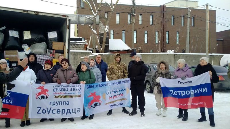 Из Тучково для штурмовиков СВО отправили три скоростных мотоцикла