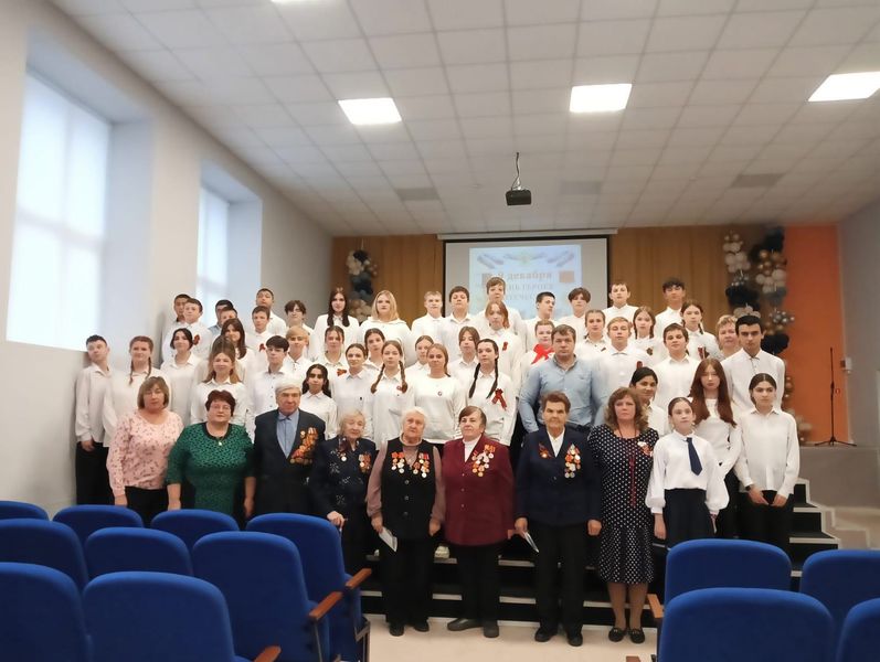 В Дороховской школе отметили День Героев Отечества