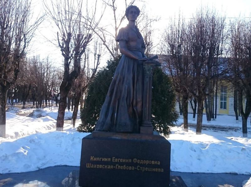 Рузские пенсионеры посетят поселок Шаховская