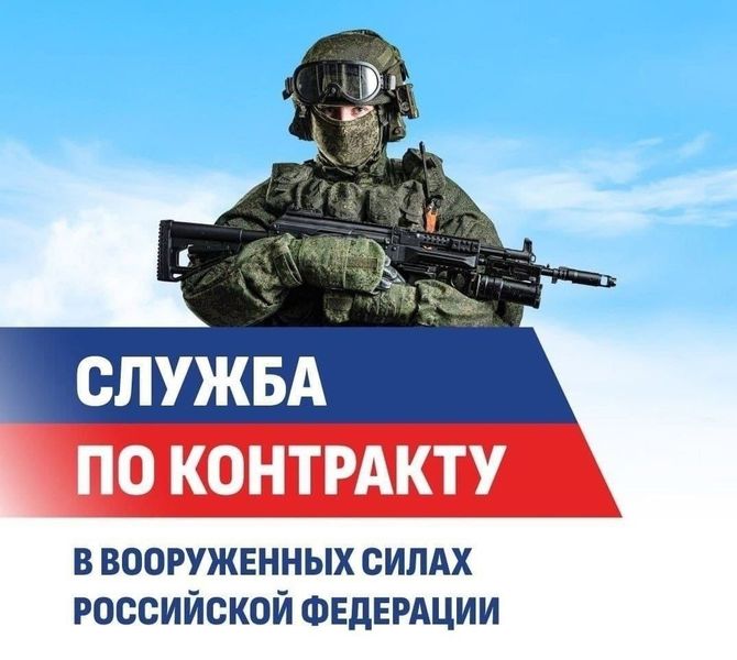  Ирина Вереина – о государственной поддержке служащих по контракту 