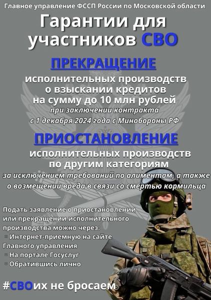 Марина Кучарина – о государственной поддержке служащих по контракту