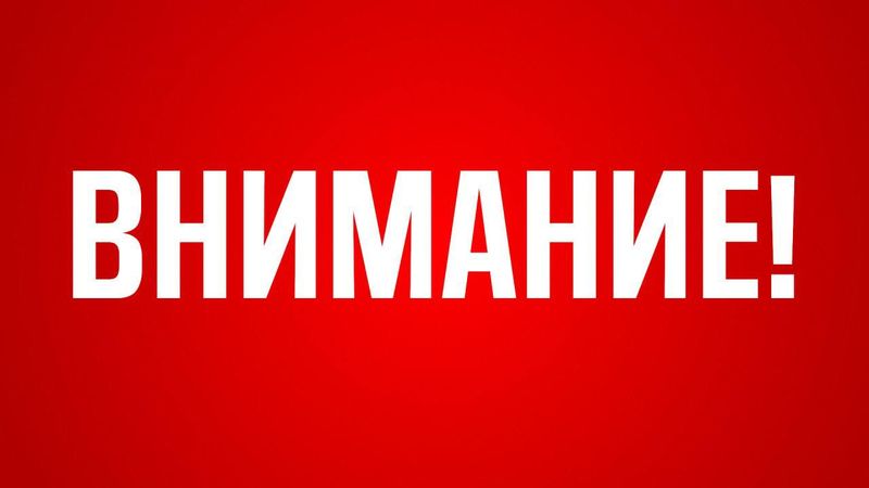 Николай Пархоменко обратился к жителям со срочным обращением