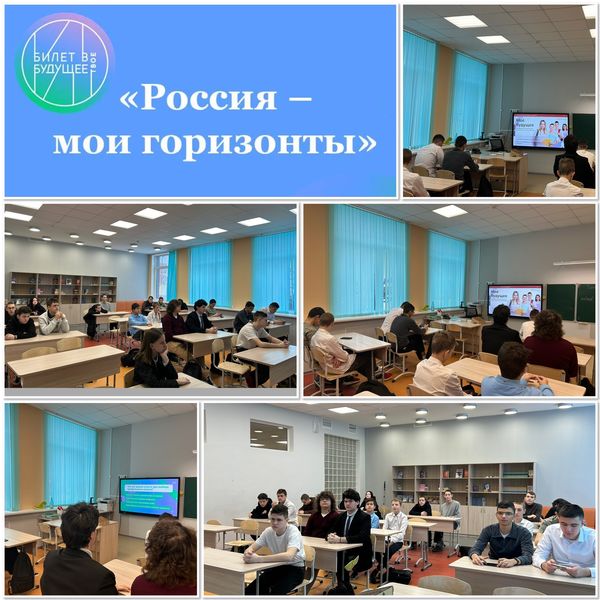 Тучковские школьники обсудили, как разобраться в своих профессиональных интересах