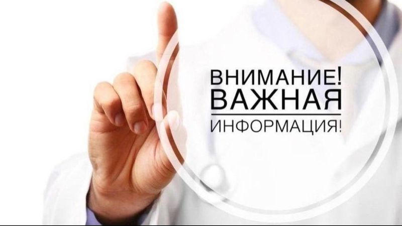 В Тучково проведут прием врачи из центра сердечно-сосудистой хирургии