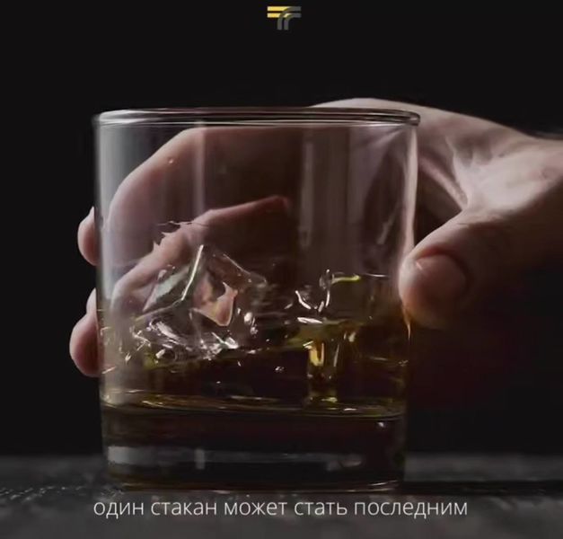 Не садитесь за руль нетрезвыми