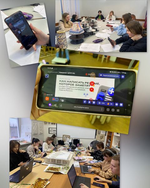 Студенты Рузского филиала МГКИ приняли участие в семинаре «Как написать резюме, которое заметят»