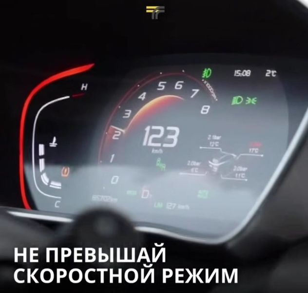 Водителей и пешеходов призывают к осторожности при колебаниях температуры