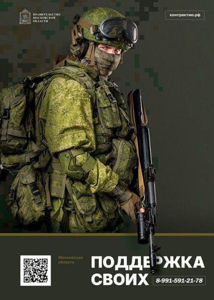 У участников специальной военной операции становится больше льгот