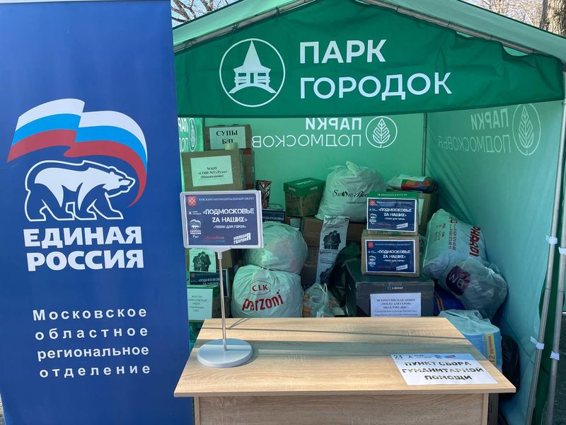 Итоги акции «Тепло для героя»