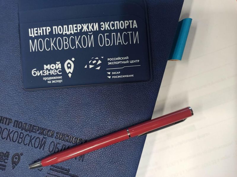 Бизнес-миссия с компаниями из Ирана