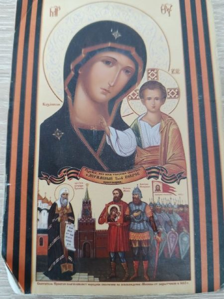 Боец СВО из Тучково рассказывает о найденной в Курской области иконе