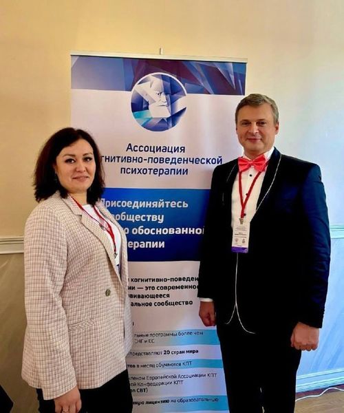 Психолог Рузской больницы Ирина Трифонова приняла участие в конференции «Клиническая психотерапия: в поисках идеальной практики»