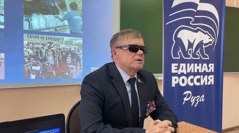 Депутат Мособлдумы провел встречу с коллективом Гимназии №1