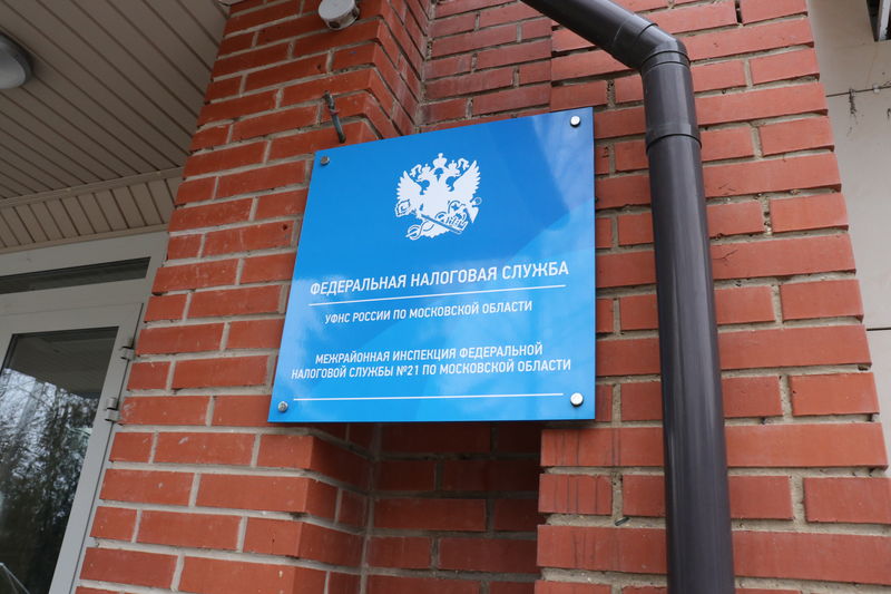 Как оформить налоговую льготу организациям в 2025 году