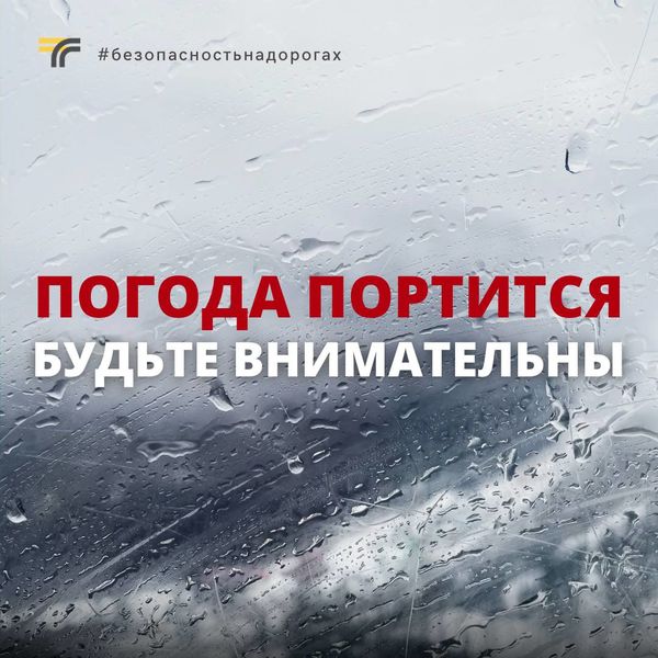 Жителей Подмосковья предупреждают о похолодании