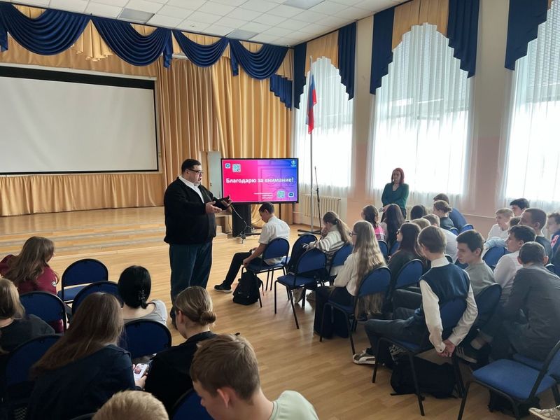 «Единая Россия» организовала профориентационную встречу для школьников Рузы