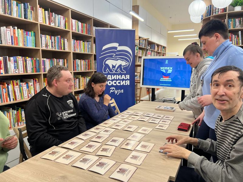 В Рузе провели виртуальное путешествие по историческим местам города