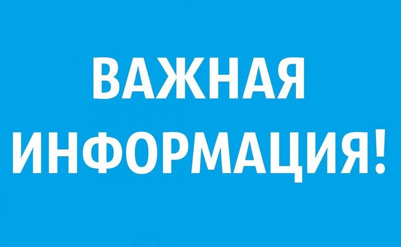 Жителям Рузского округа о поступлении в Высшие военно-учебные заведения Министерства обороны